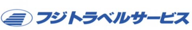 フジトラベルサービス